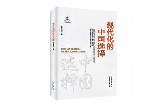 早知道梅西不上？比赛中贝克汉姆对着镜头挥手苦笑！