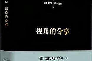 比凯恩还惨❓39岁巴西老将失点错失生涯首冠？效力16队共获6亚