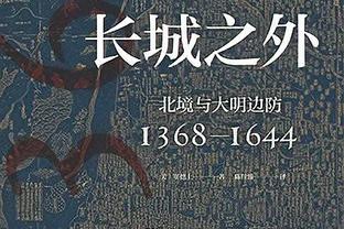 全面！萨林杰半场8中5 贡献13分7篮板4助攻