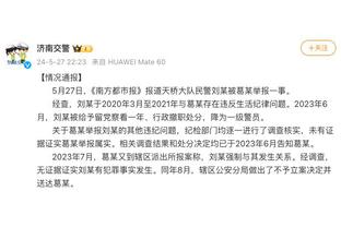 杨瀚森不参加NBA选秀！徐静雨：挺理智 他目前实力还不够NBA级别