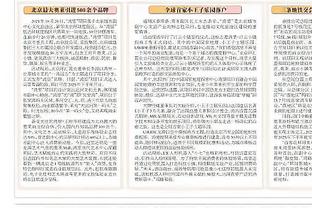 镜报：热苏斯无意今夏离开阿森纳，决心留队竞争位置